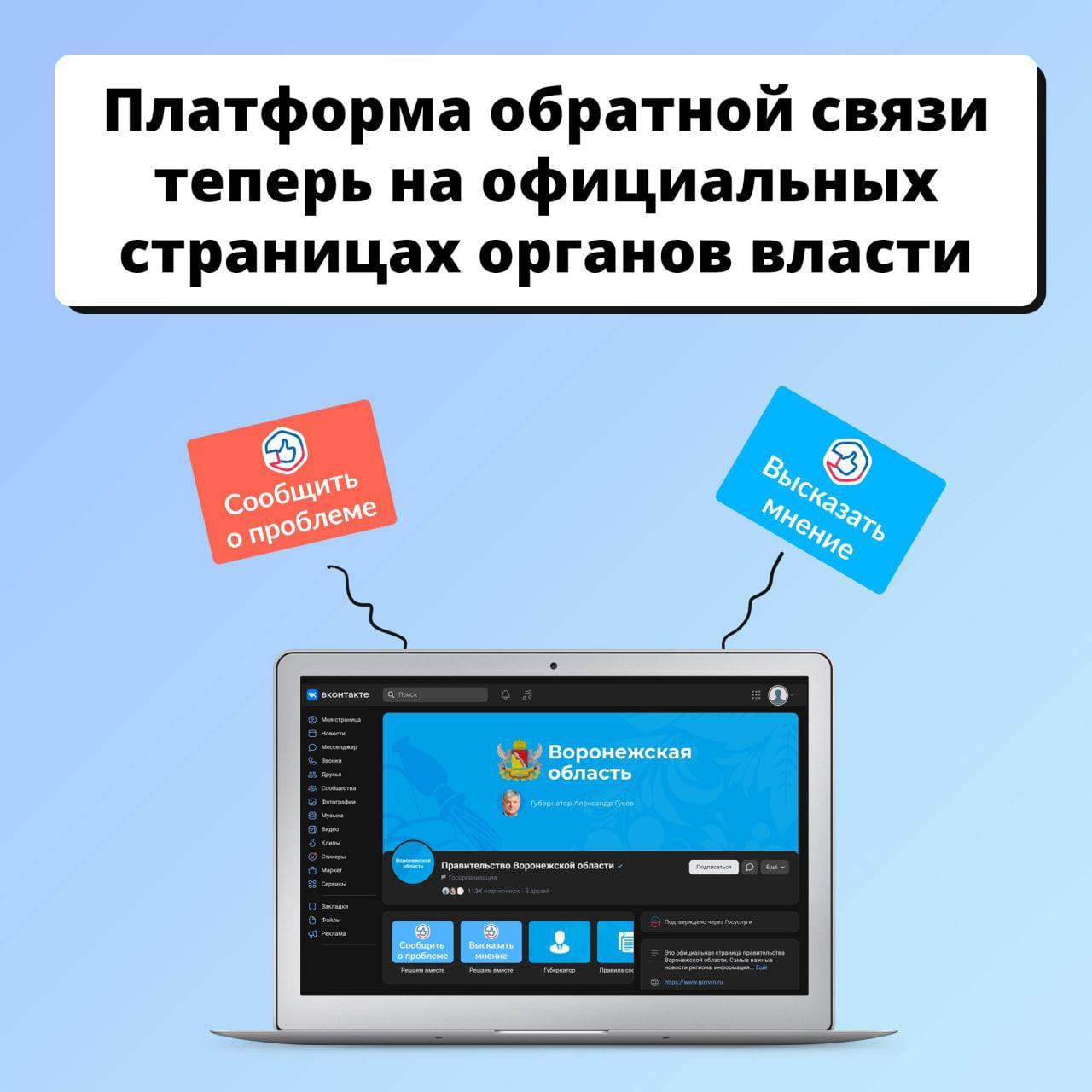 ПОС.
