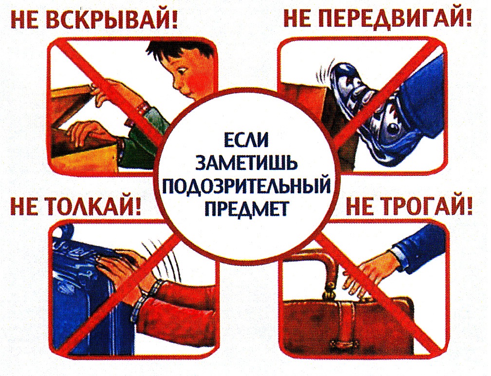 Порядок.