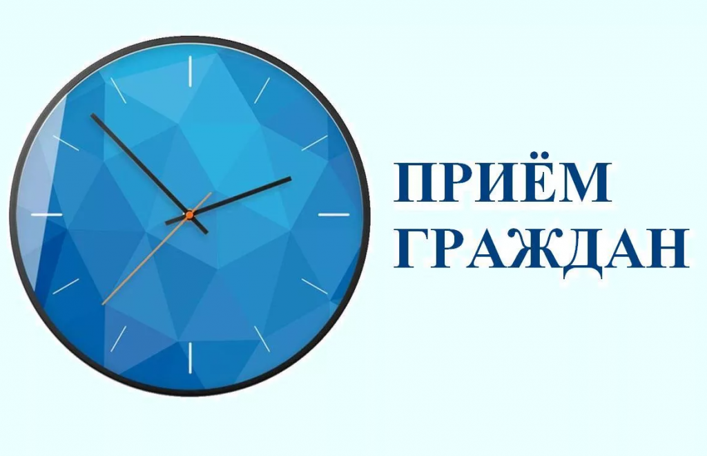 Информация.